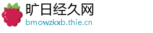 旷日经久网